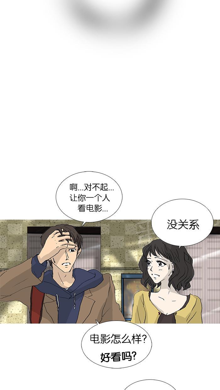 第28话6