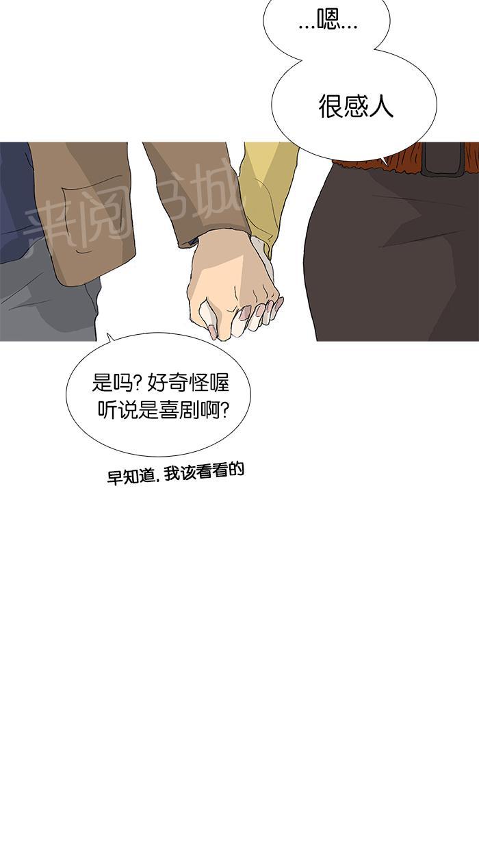 第28话7