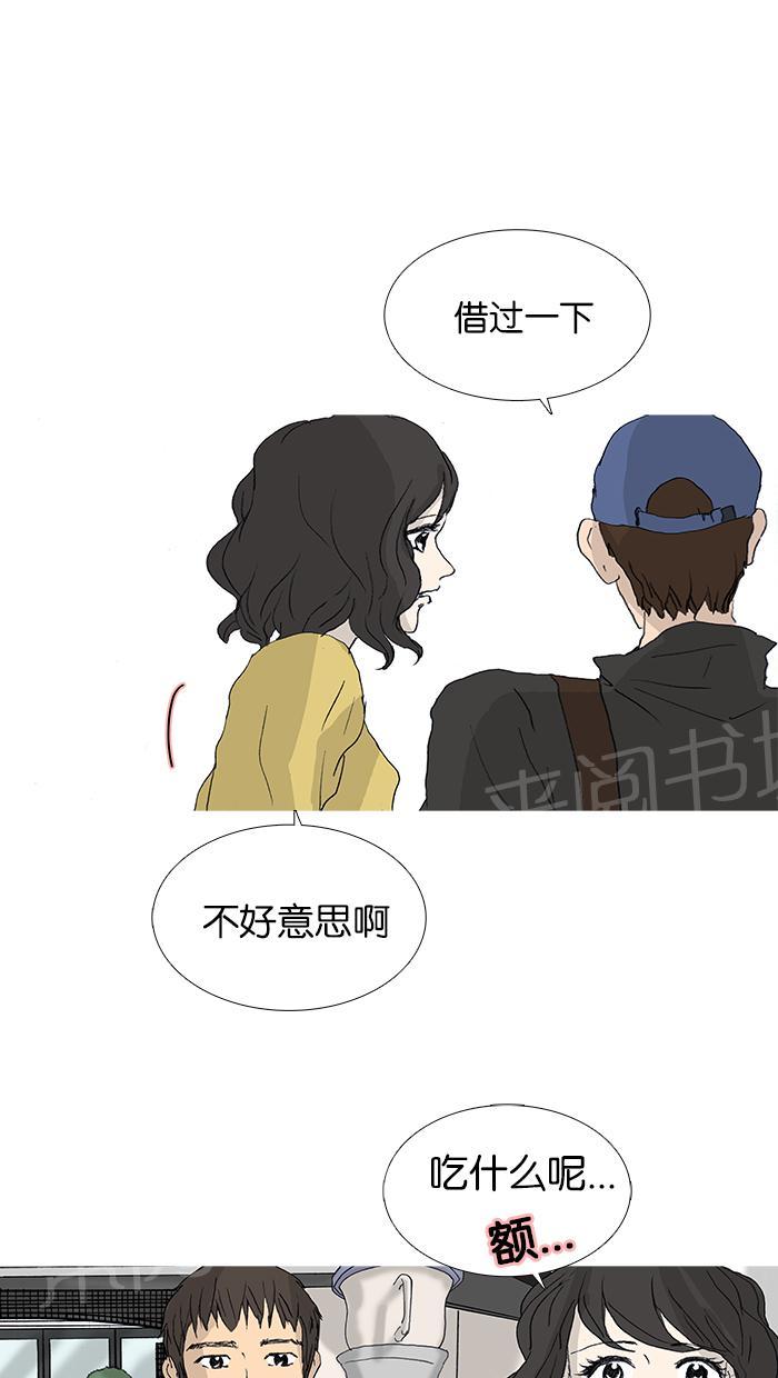 第28话8