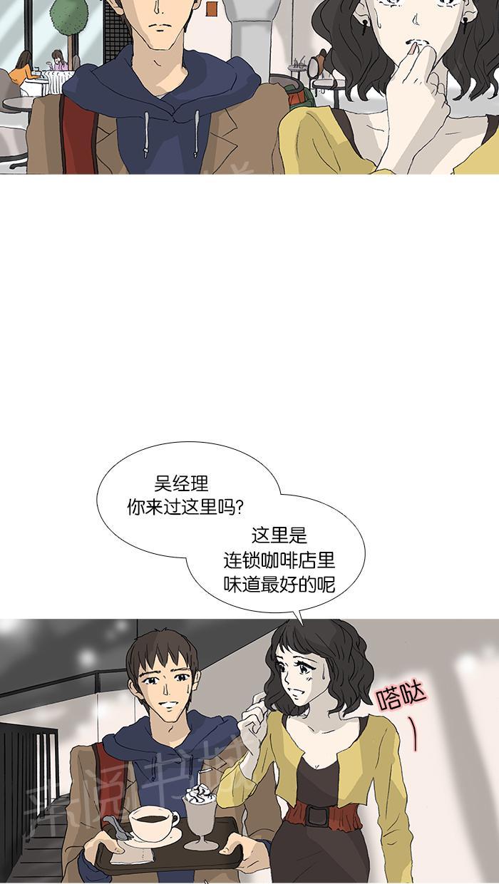 第28话9