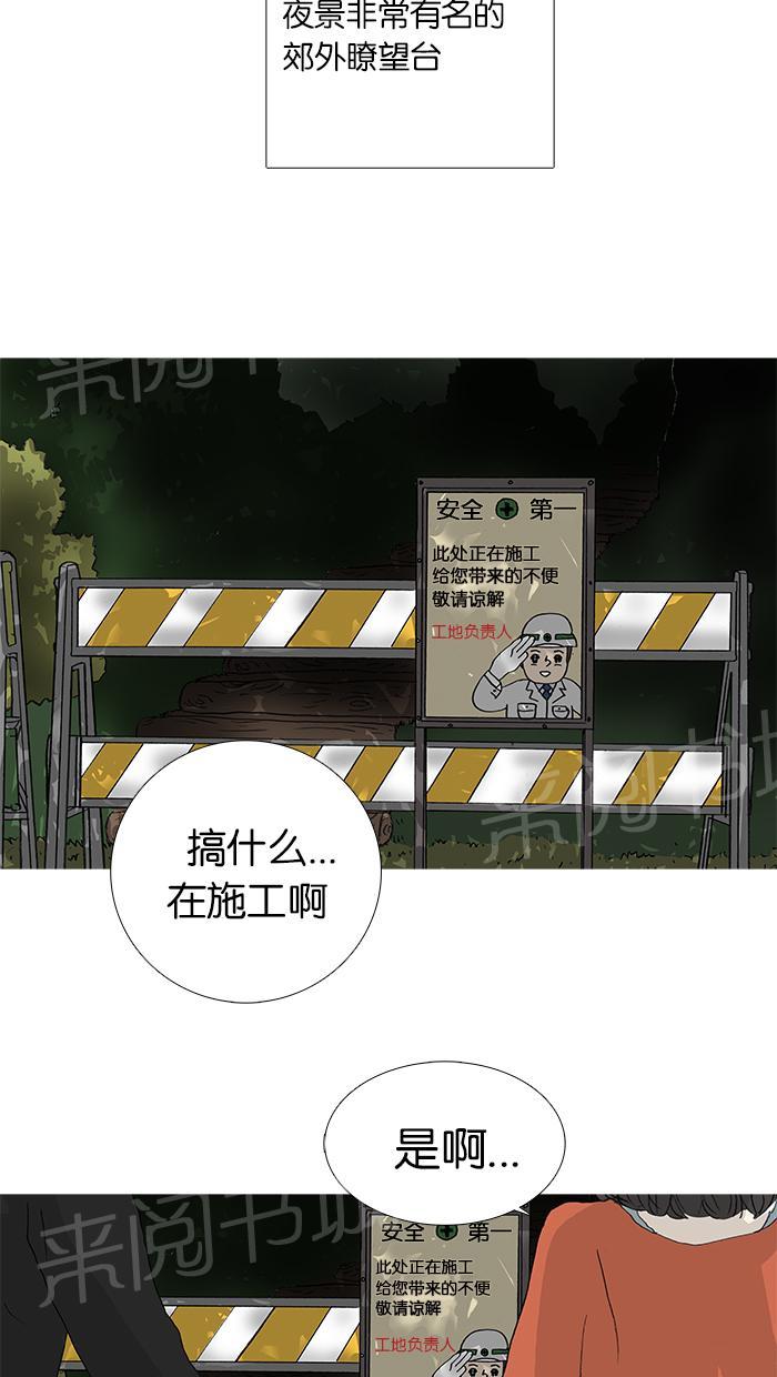 第27话1