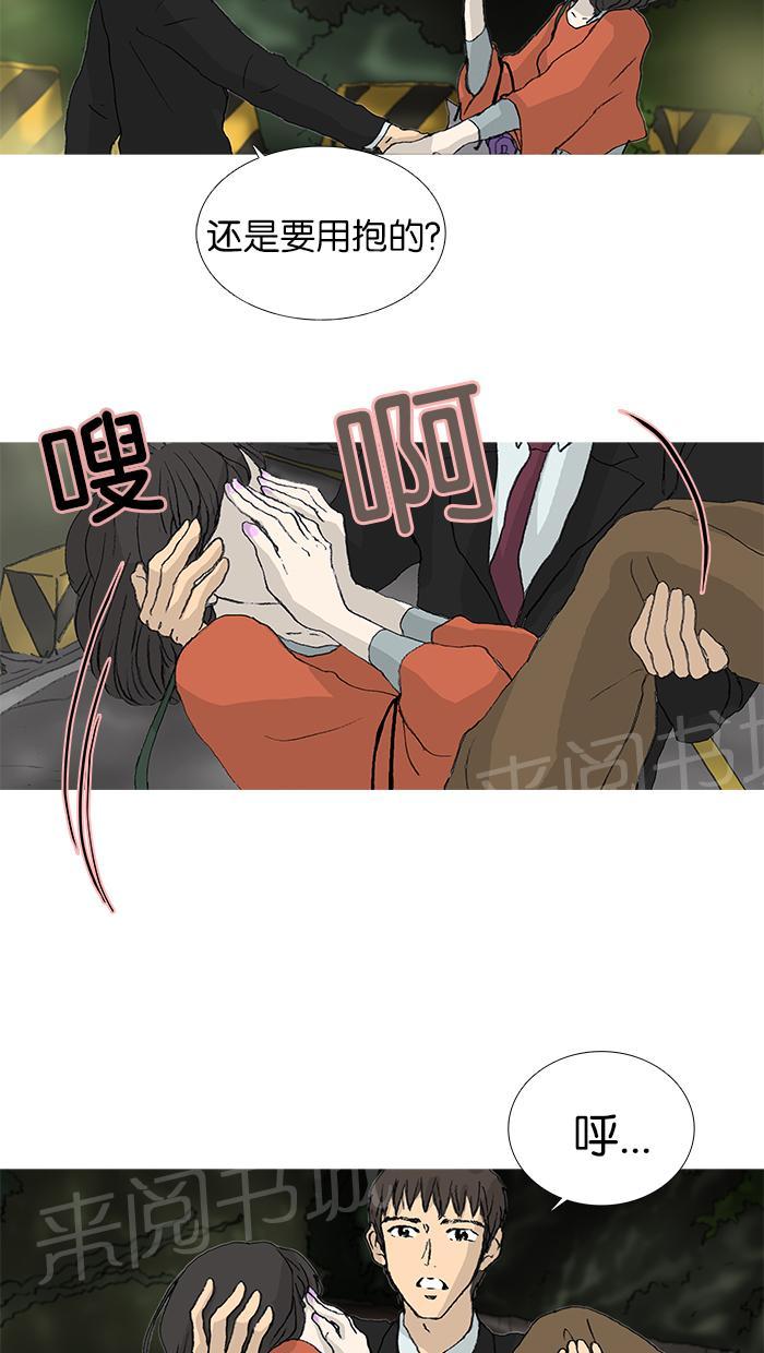 第27话10
