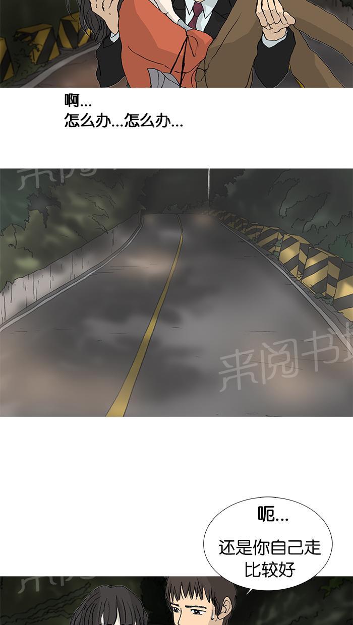 第27话11