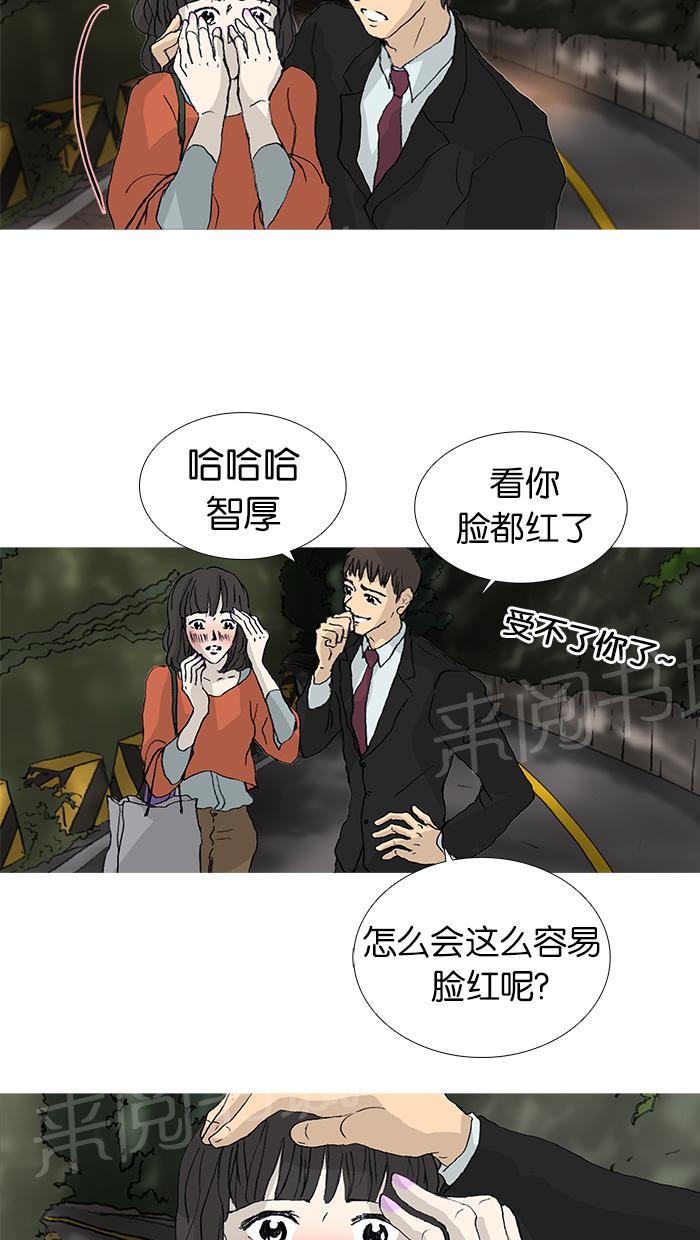 第27话12