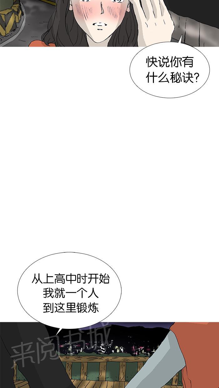 第27话13
