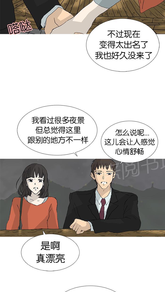 第27话14