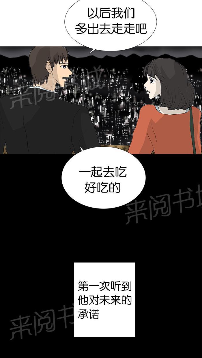 第27话15