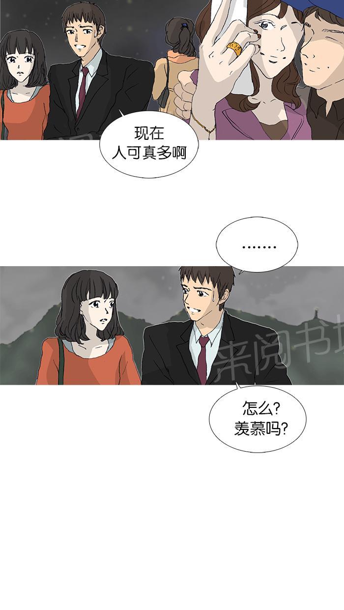 第27话17
