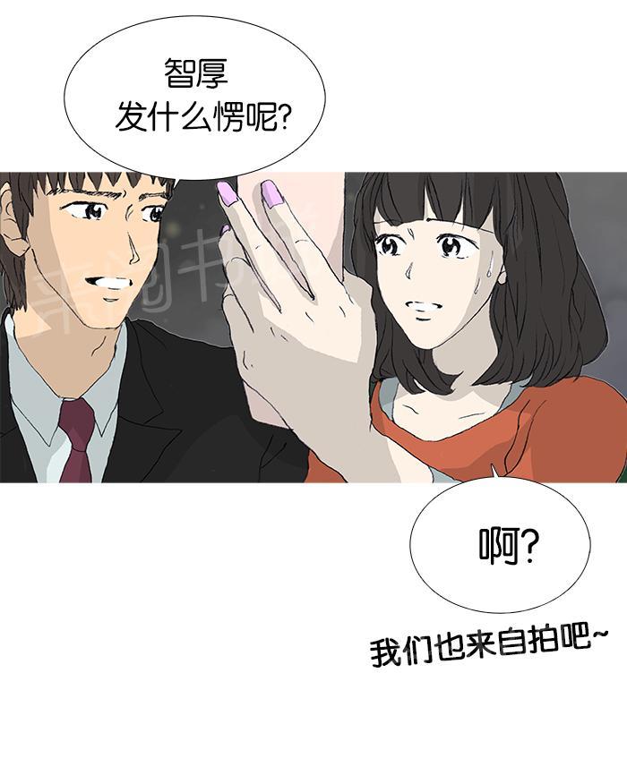 第27话18
