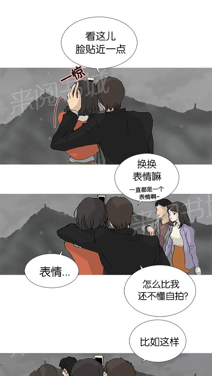 第27话19
