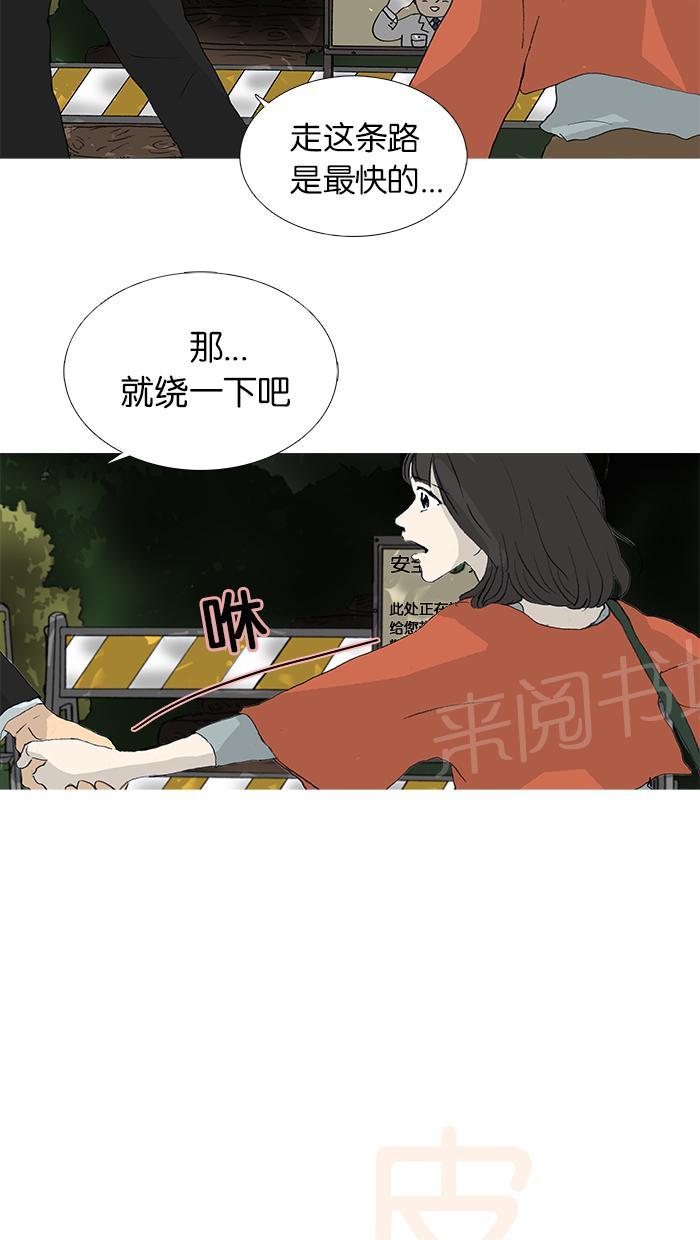 第27话2