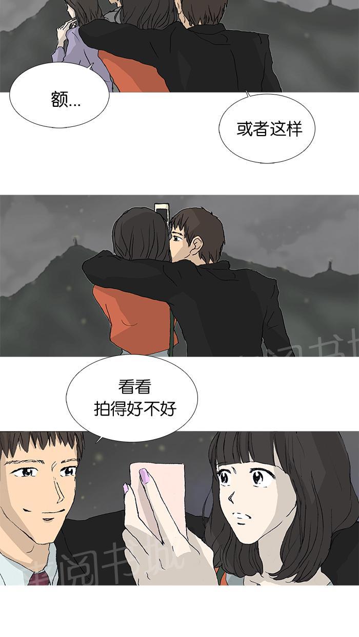 第27话20
