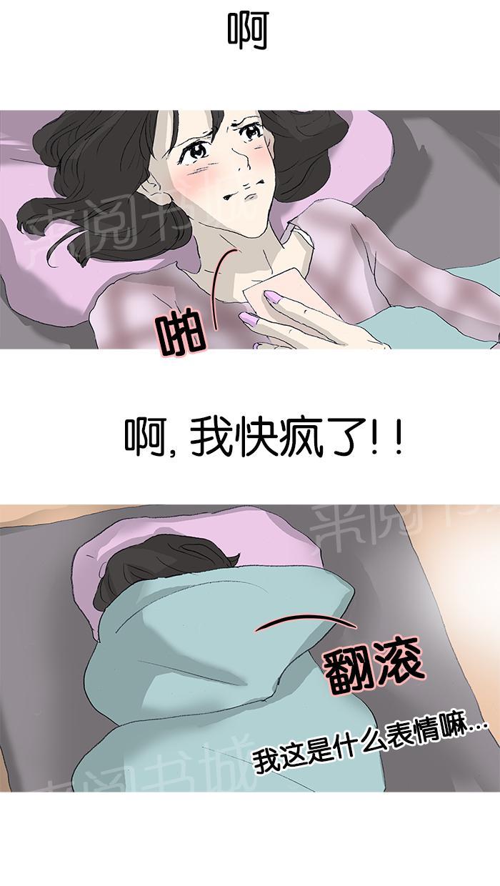 第27话22
