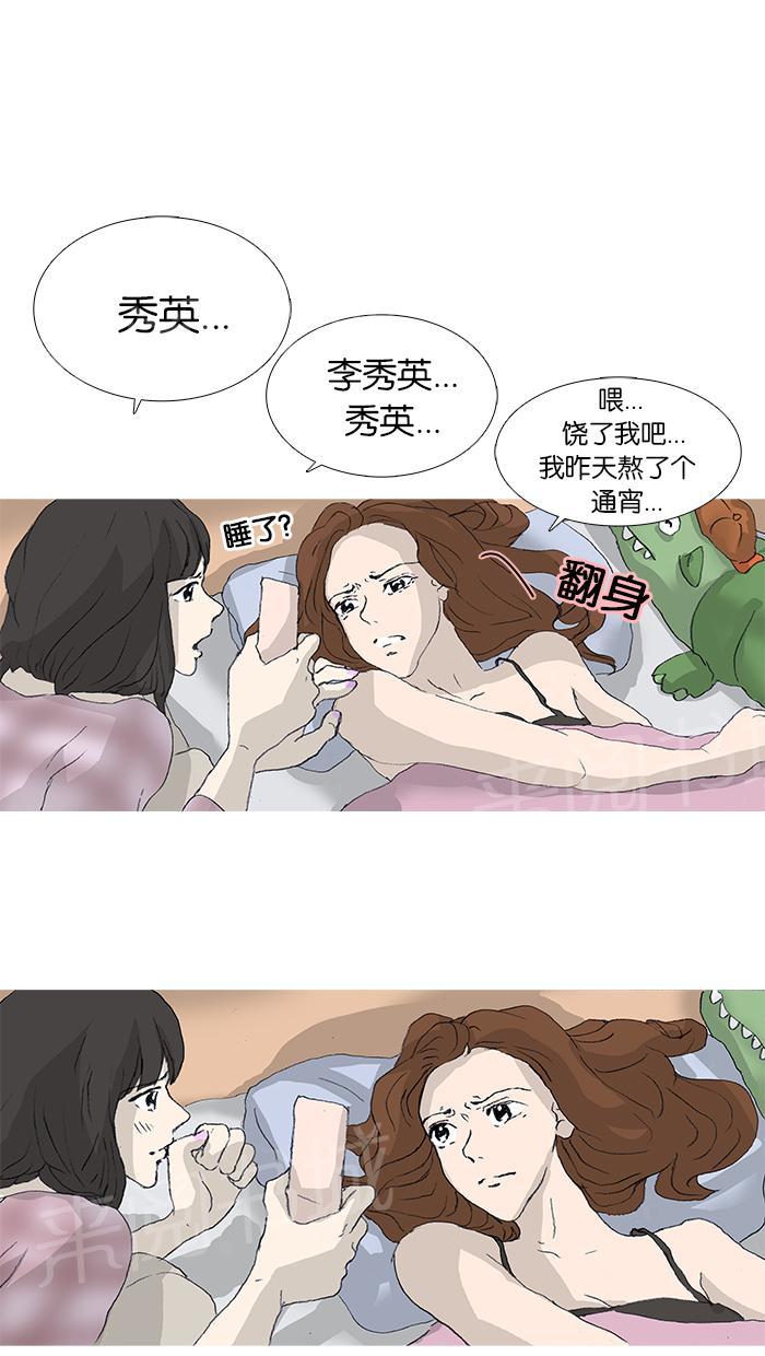 第27话23