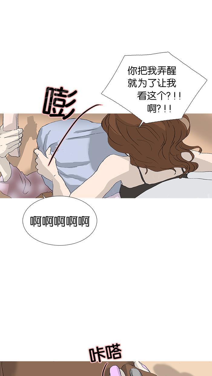 第27话24