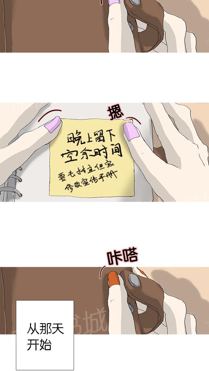 第27话25