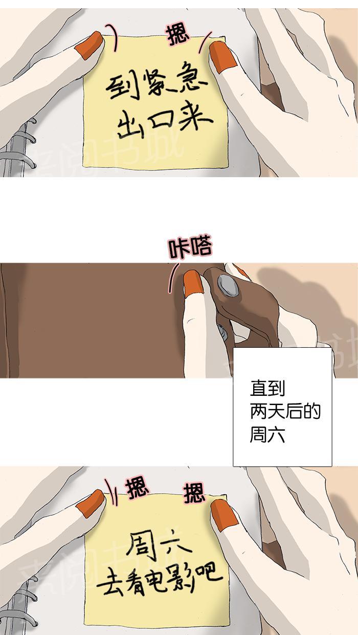 第27话26
