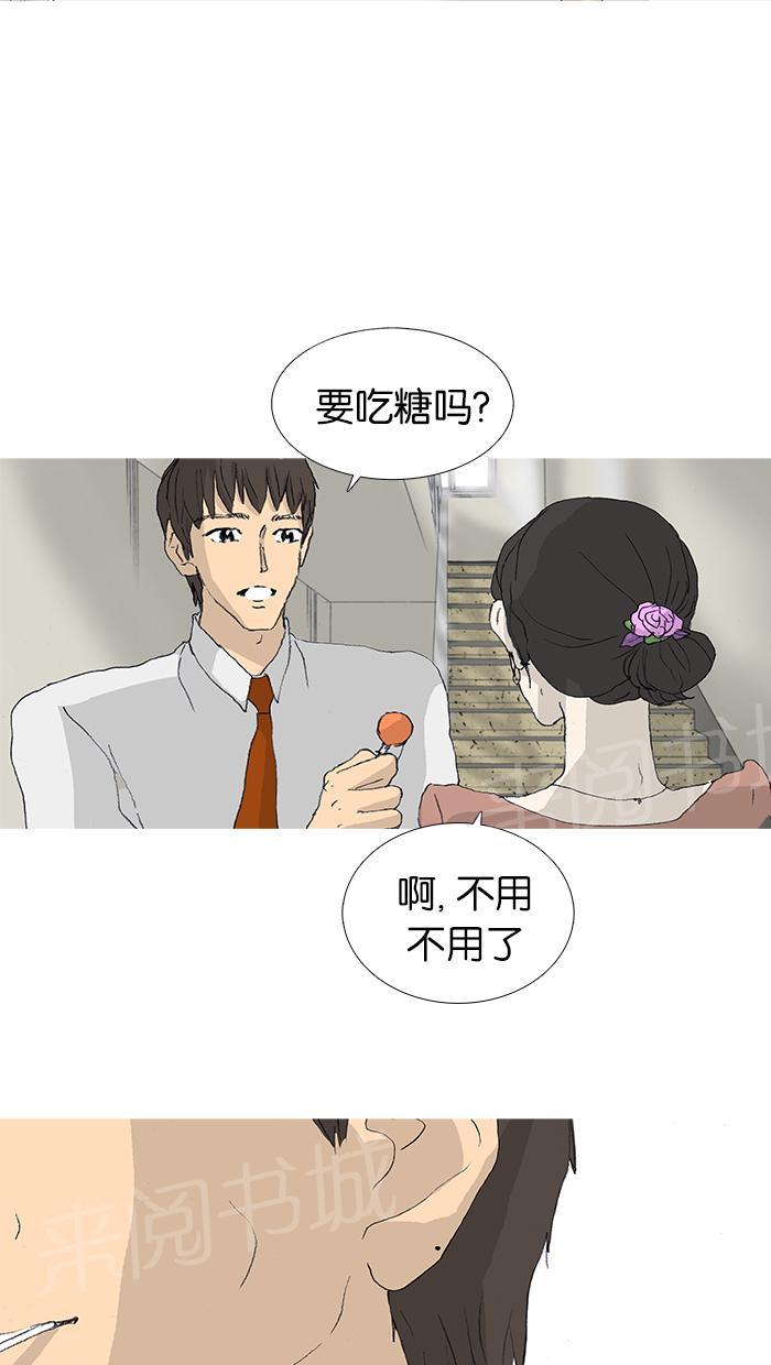 第27话27