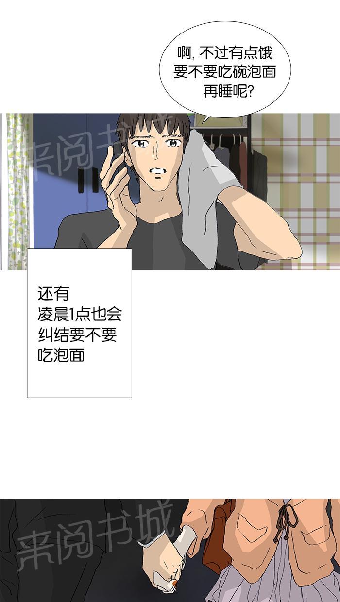 第27话29