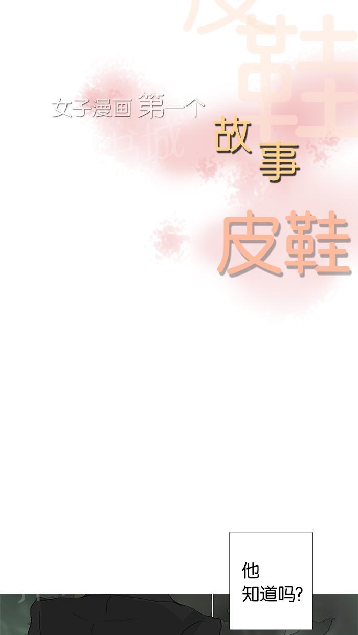 第27话3