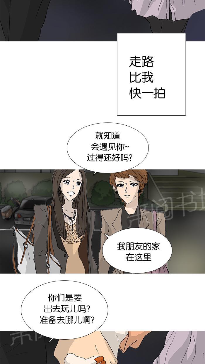 第27话30