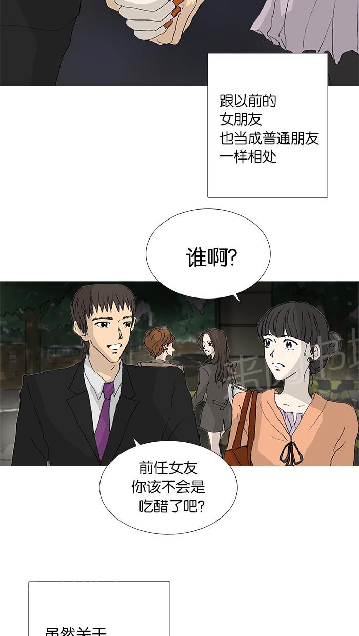 第27话31