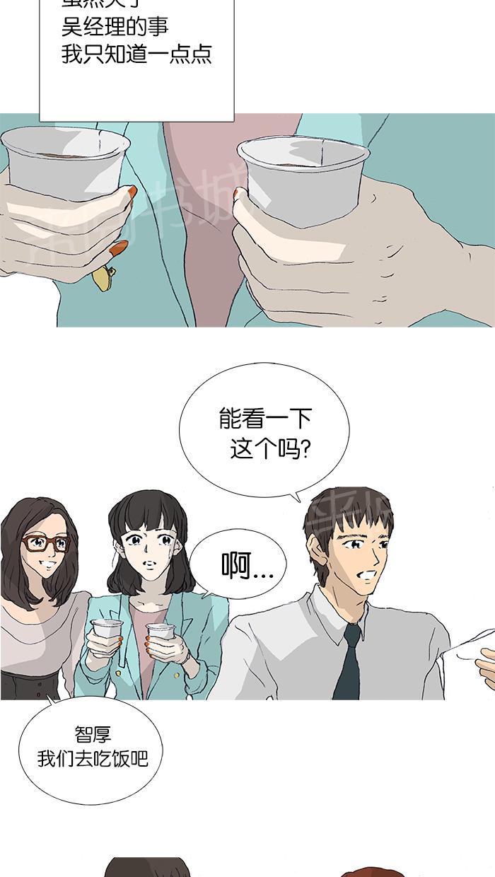 第27话32