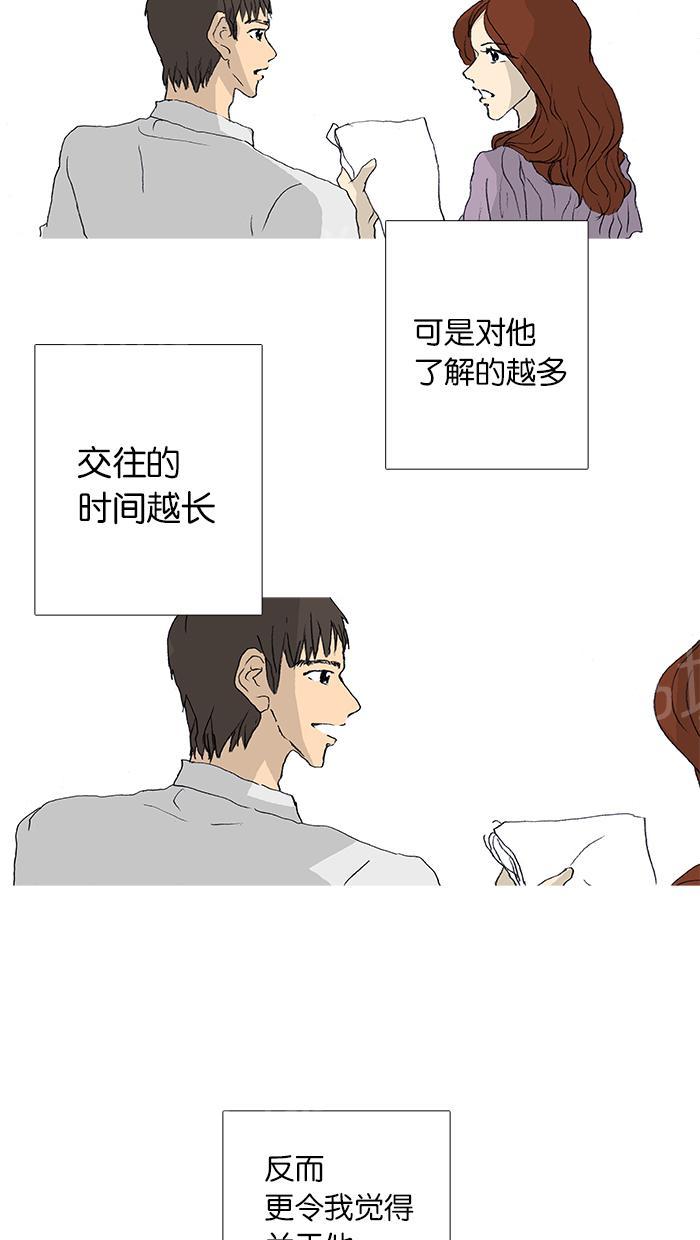 第27话33