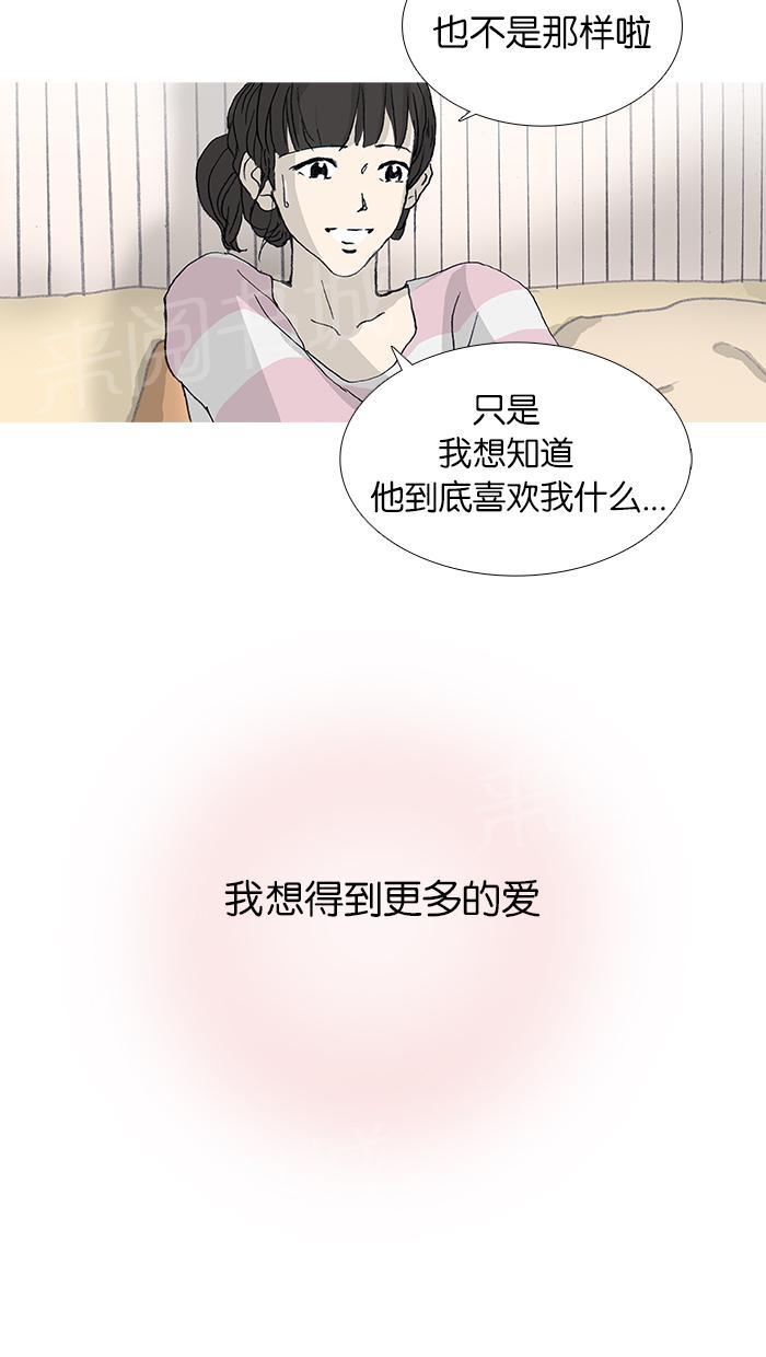 第27话35