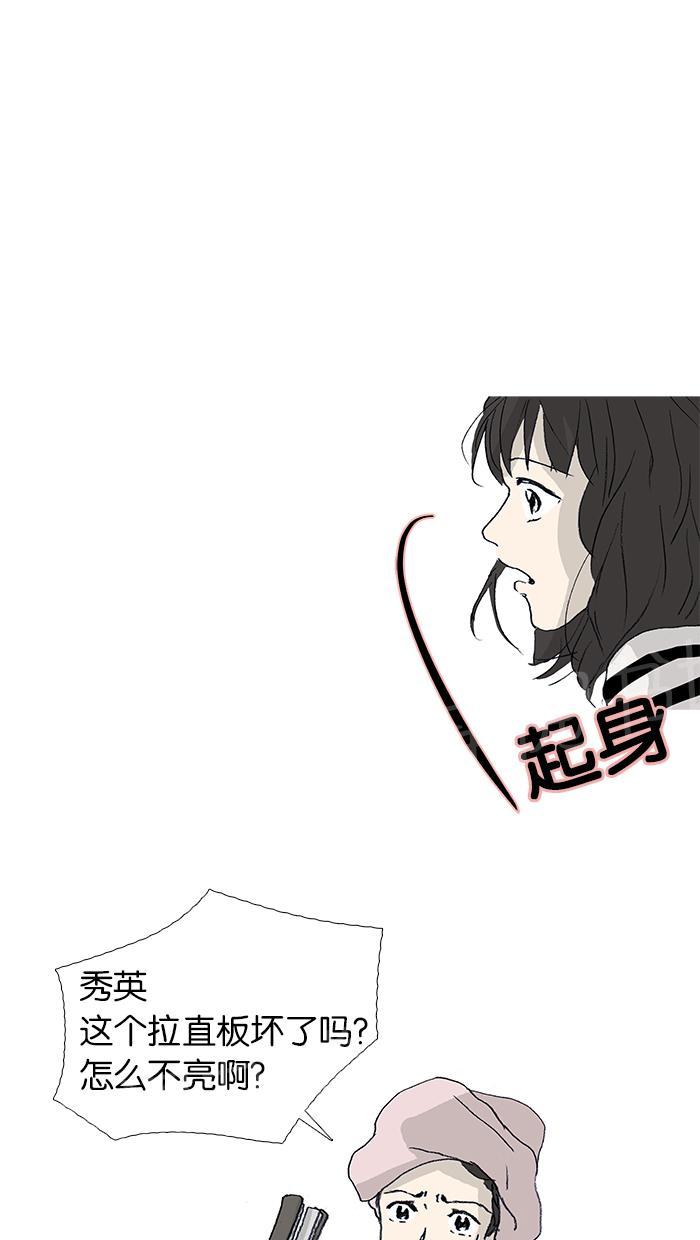 第27话36