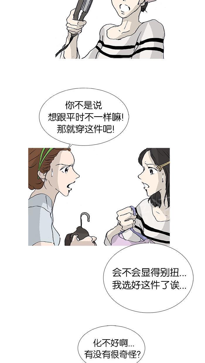 第27话37