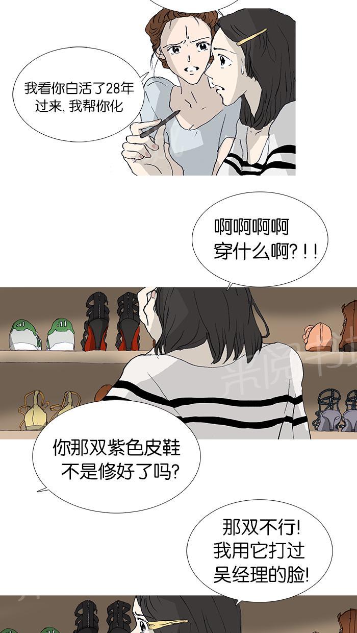 第27话38