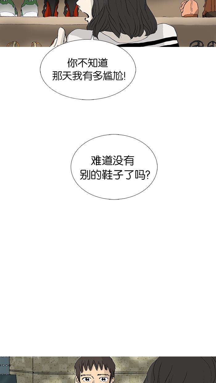 第27话39