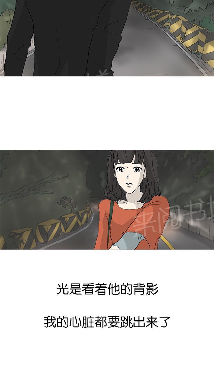 第27话4