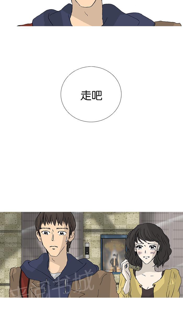第27话41