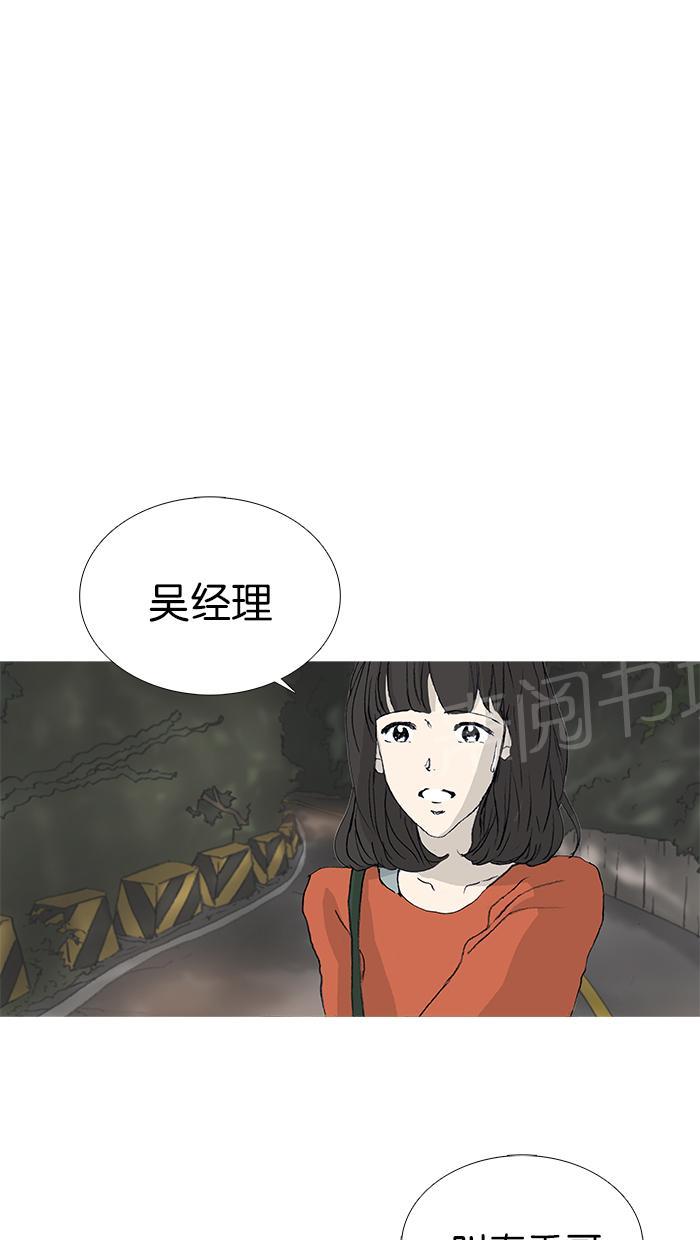 第27话5