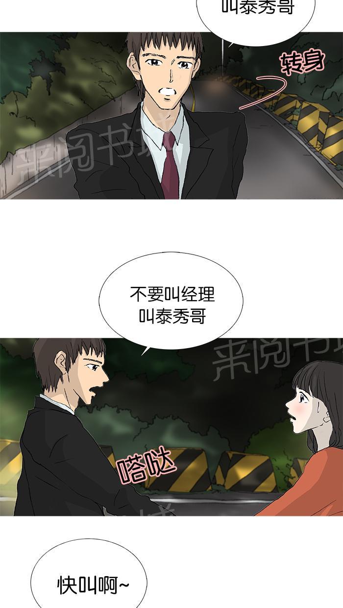 第27话6