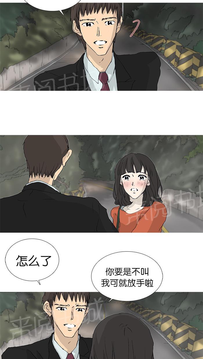 第27话7