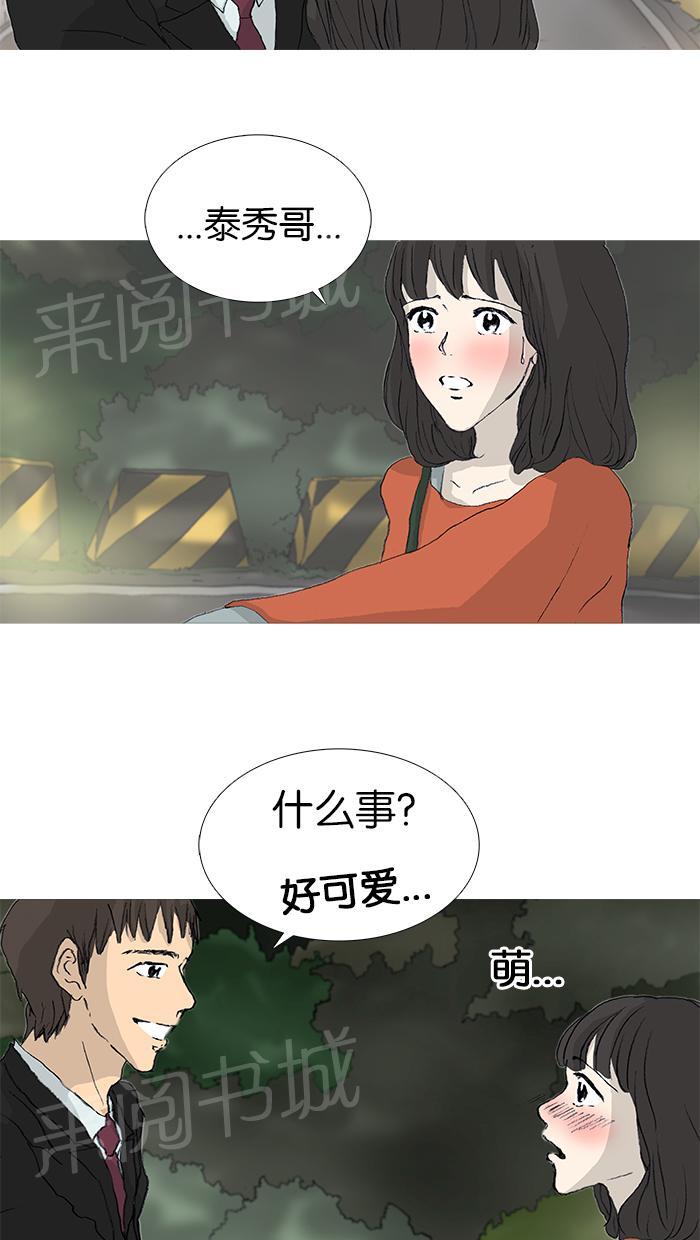 第27话8