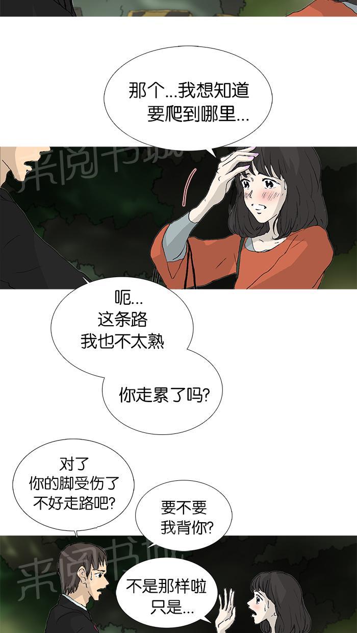 第27话9