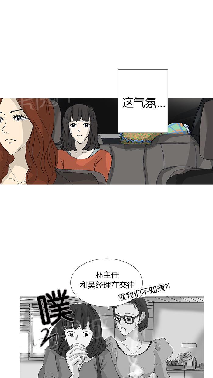 第26话1