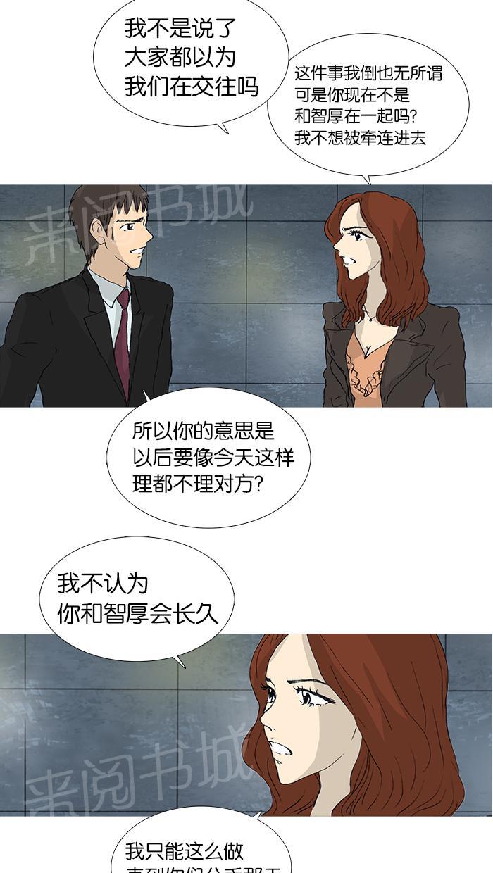 第26话10