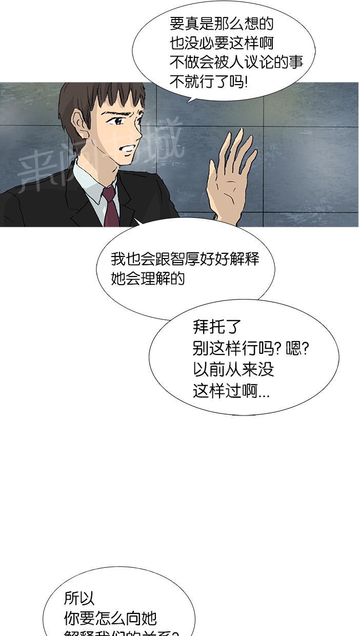 第26话12
