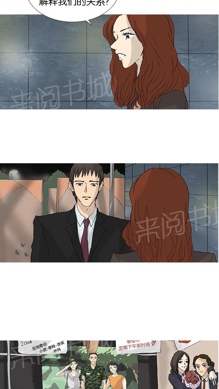 第26话13