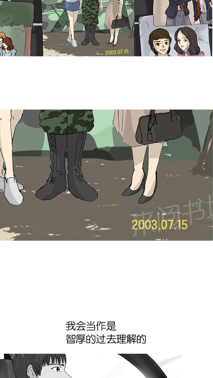 第26话14
