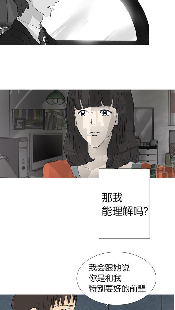 第26话15