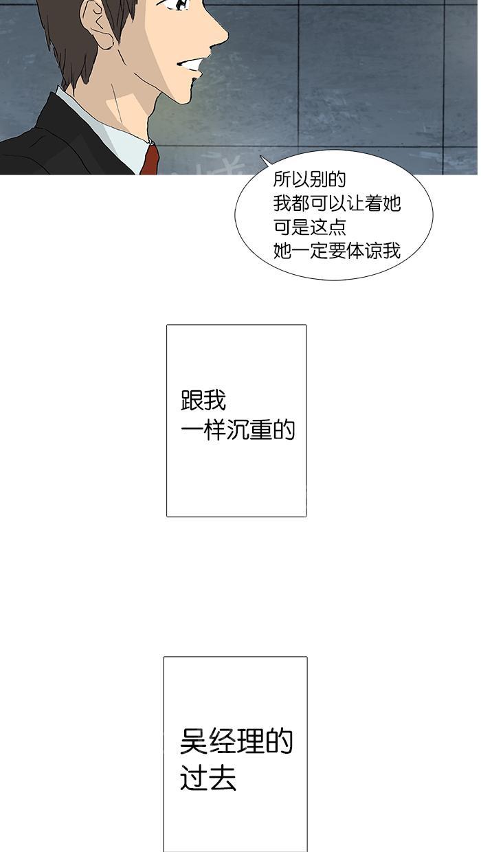 第26话16