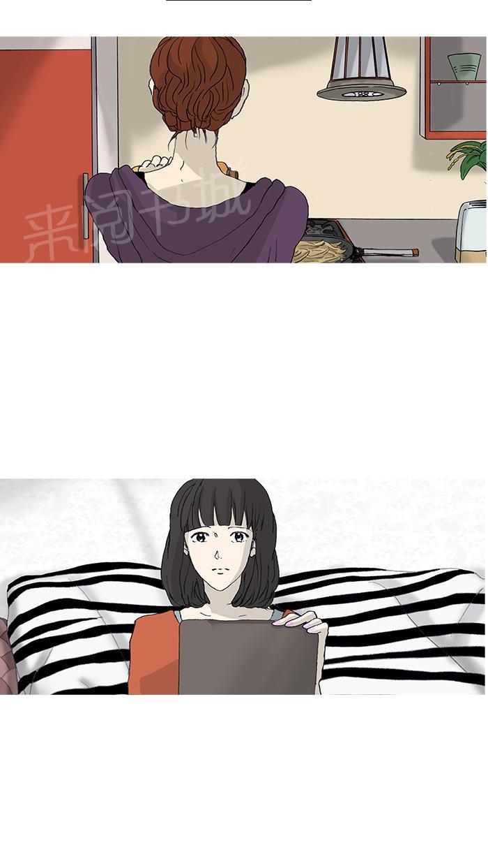 第26话17