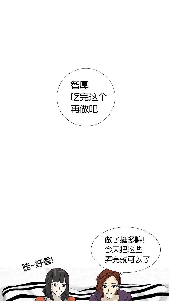 第26话18
