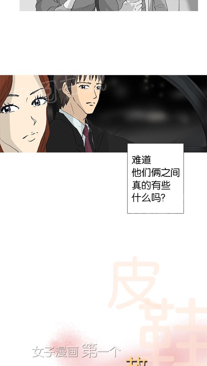 第26话2